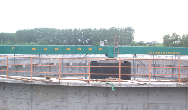 ZG型周邊傳動刮泥機(jī)